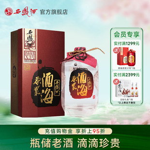 ���s8���Ͼơ����P��52�Ⱦƺ�ԭ�{X3̖ �P��������Ͼư׾�500ml