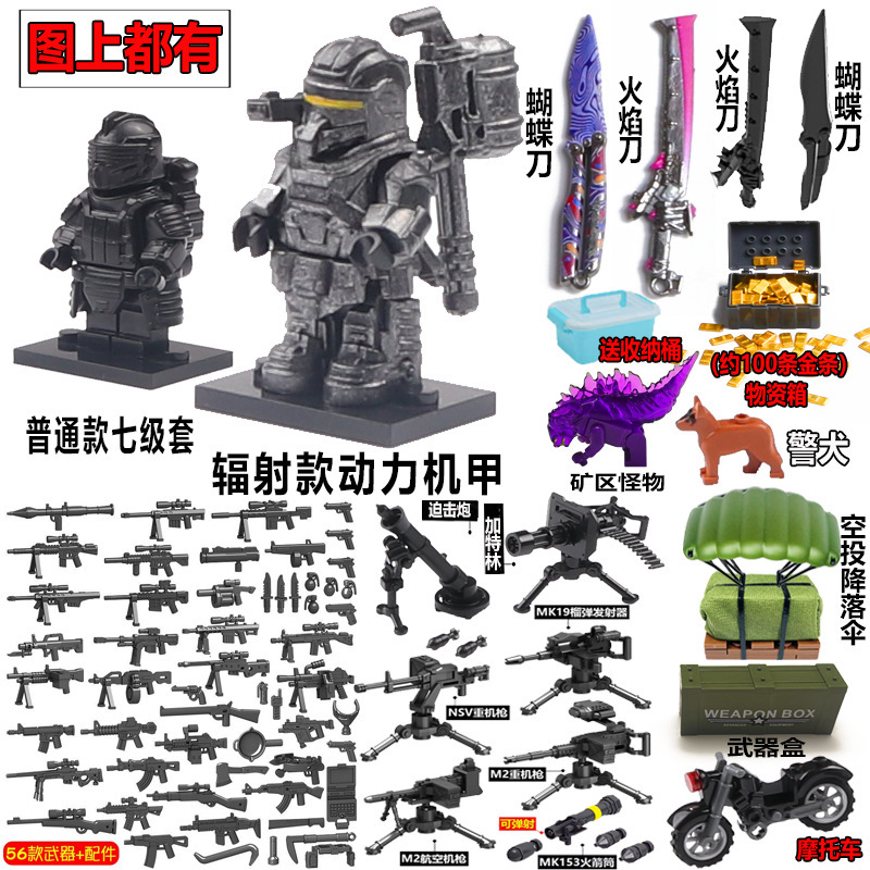 メトロエスケープパワーメカ平和ビルディングブロックエリートミニフィギュアHuanxuanレベル7セットチキンフレームドリル男の子のおもちゃ|undefined