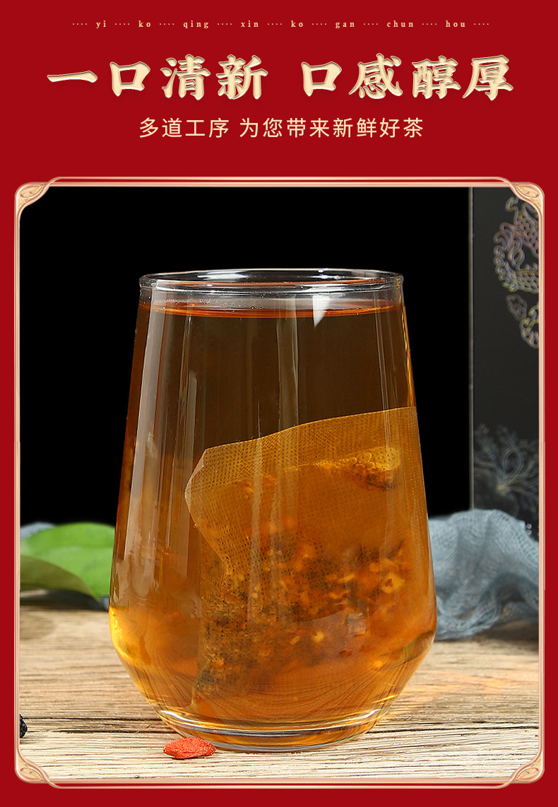 Ginseng Five Treasure Tea Ren Shen Wu Bao Cha Herbal Blend 150g Daily Wellness Infusion specifications