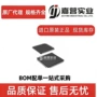 英特尔可编程逻辑epm1270t144c4n芯片