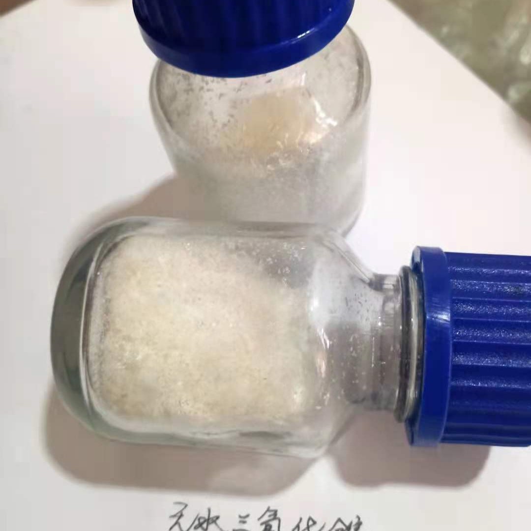 厂家直供纯度99.99%的白色无水氯化镓