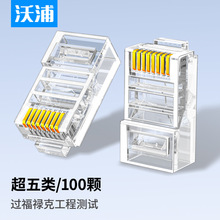 �F؛���l������������ˮ���^RJ45ǧ�׾W�j僽�����8P8Cˮ���^