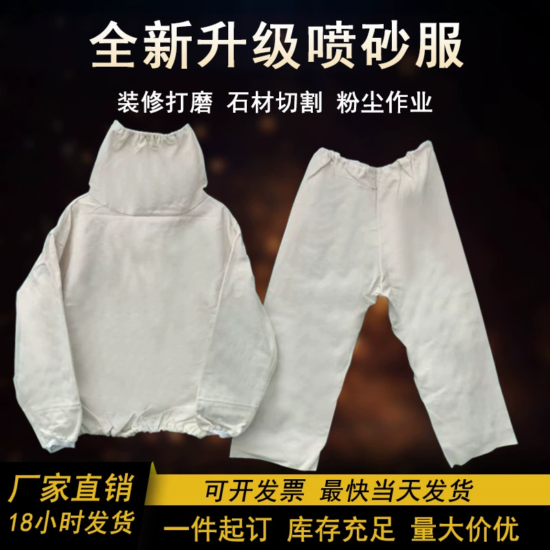Костюм для пескоструйной обработки, брюки для пескоструйной обработки, пескоструйная обработка, удаление ржавчины, распылительная покраска, утолщенный хлопковый холст, износостойкая подшивка с двойной нитью, защитная одежда для покраски на верфи.