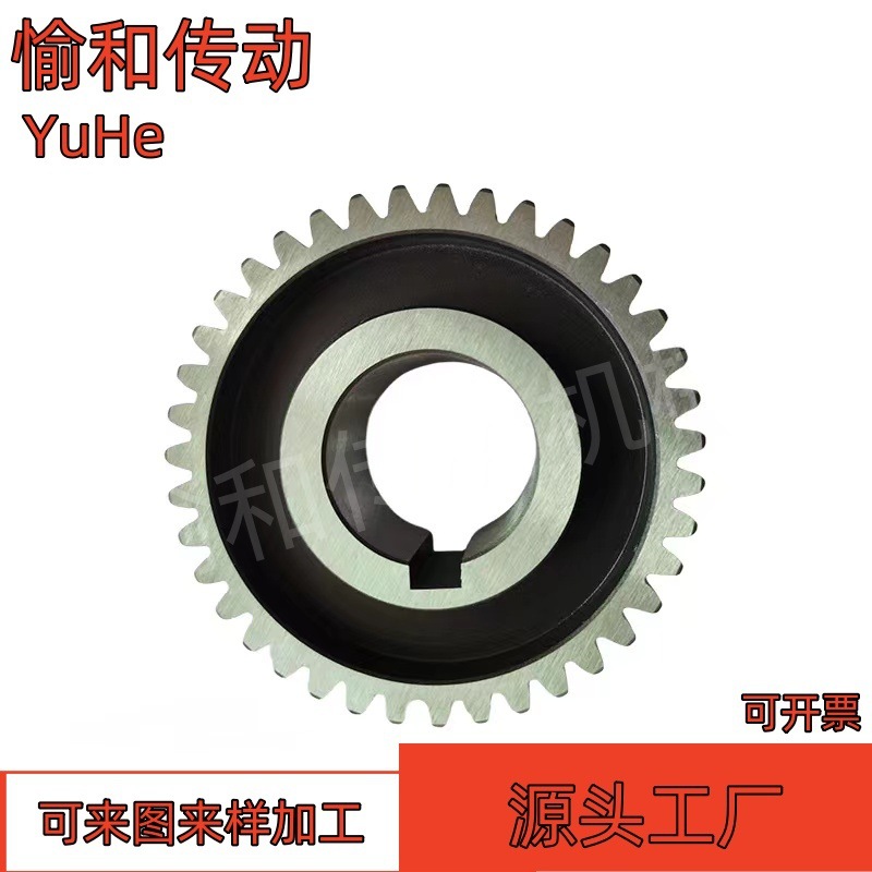 齿轮直齿轮厂1家 精密传动配件高速齿轮非标小齿轮小模数变速齿轮