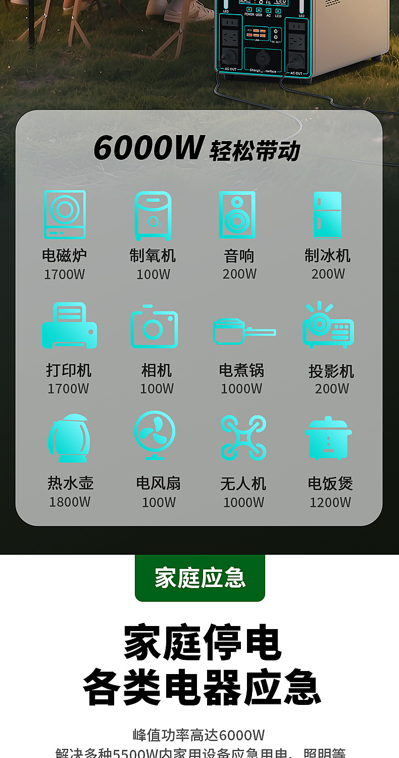 详情页_04.jpg