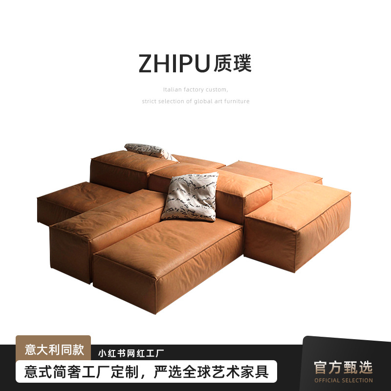 意式极简设计师豆腐沙发模块客厅创意组合进口真皮沙发Extrasoft