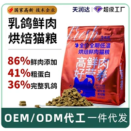 猫猫干粮;狗狗干粮;猫猫零食