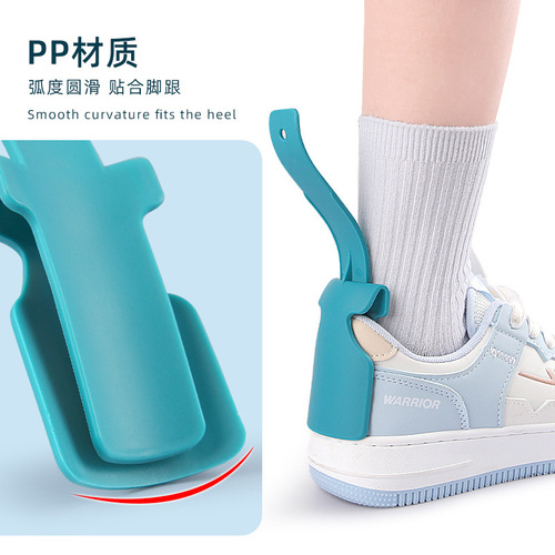 Creative small plastic shoehorn for old and young people to lift shoes without bending and put on shoes for lazy people