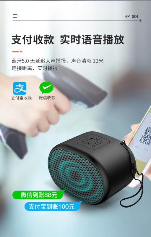 HP (HP) BTS01 ワイヤレス Bluetooth スピーカーポータブルミニポータブル多機能マルチメディア小型サウンドスピーカー|undefined