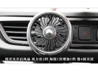 Car air conditioner air outlet Digər kiçik elektrik cihazlar - air-outlet-model-silver-1224b