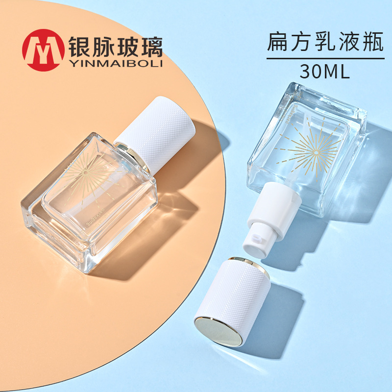 银脉现货 30ml乳液扁方瓶 透明精华隔离霜分装压泵瓶 粉底液瓶