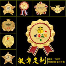 现货徽章制作不刻模模激光雕刻刻字logo纪念章胸牌胸章班徽校徽定