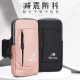 Yinglang Sports Running Mobile Phone Arm Bag Men's Shoulder Crossbody Bag Wrist Bag Fitness Equipment Mobile Phone Waterproof Arm Bag