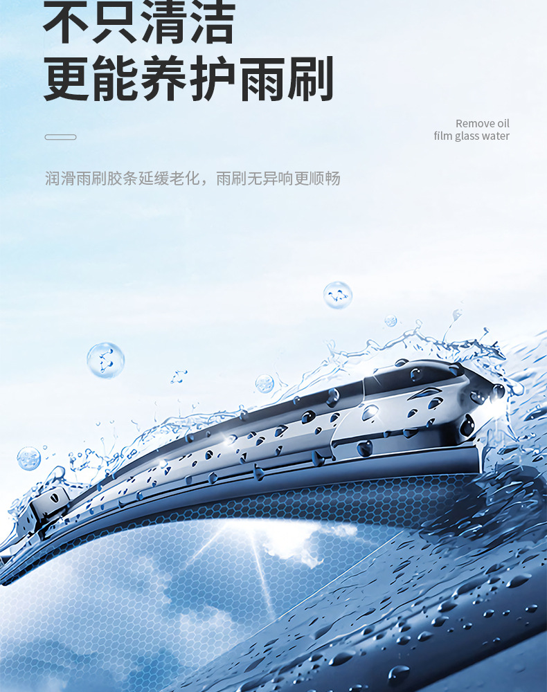 Topbit Oil Film Remover Car Windshield Cleaner Oil Film Cleaning Agent Glass Oil Film Cleaner Beauty Care