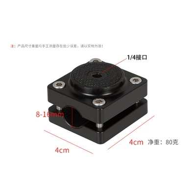 interface fixed base GoPro – Car phone holder