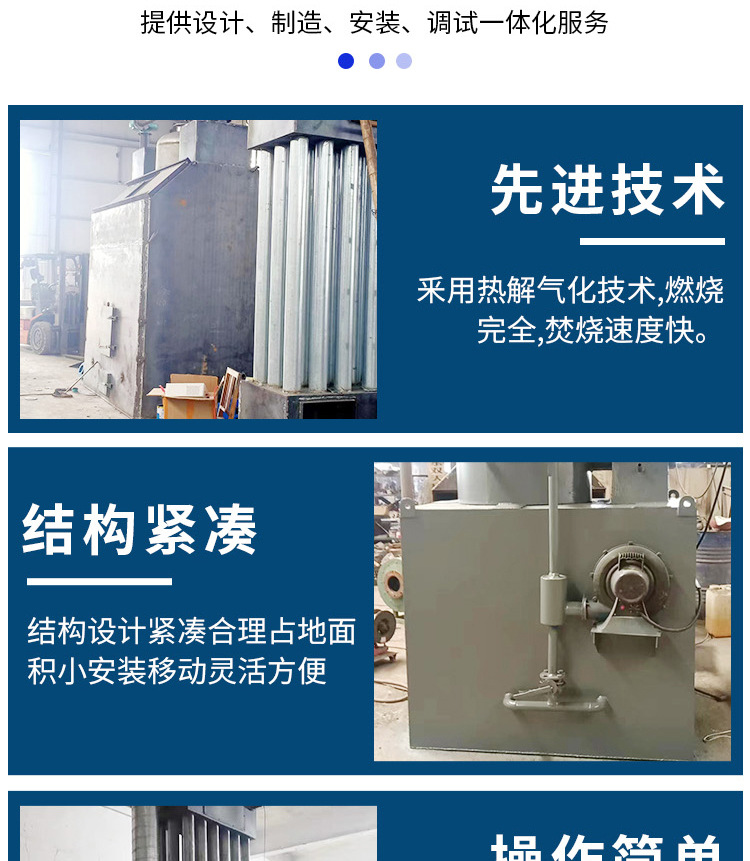 焚烧炉_02_02.jpg