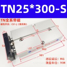 供应 TN25X175S  TN25X150S TN25X200S  自产自销  双轴双杆气缸