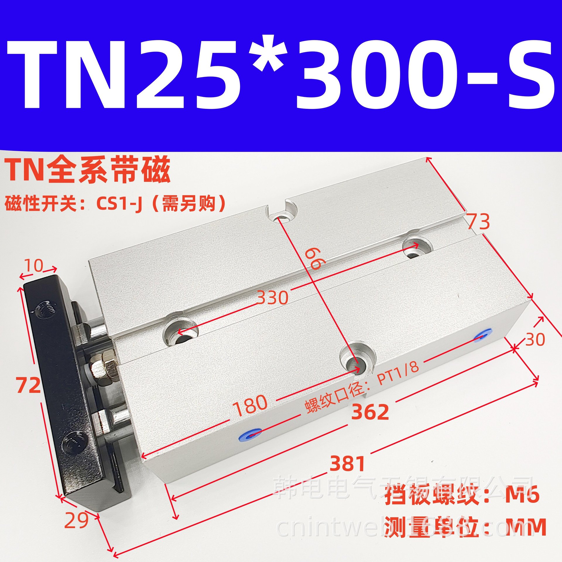 供应 TDA25X75S  TDA25X70S TDA25X80S  自产自销   双轴双杆气缸