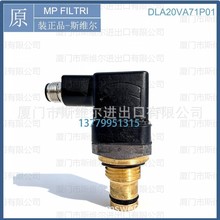 DLA20VA71P01�����MP FILTRI�lӍ��/����ָʾ�� ԭ�b�M��