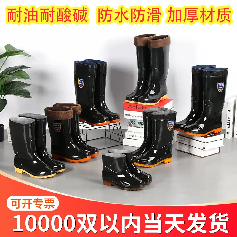 高筒加绒雨鞋 劳保防滑长筒雨靴钓鱼防水鞋男劳保水鞋批发男水靴