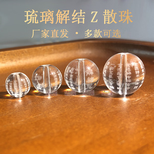 ��ɫ͸���������ֽ�YZ�A����������ɏ���°�ˮ��DIYɢ��s8-14mm