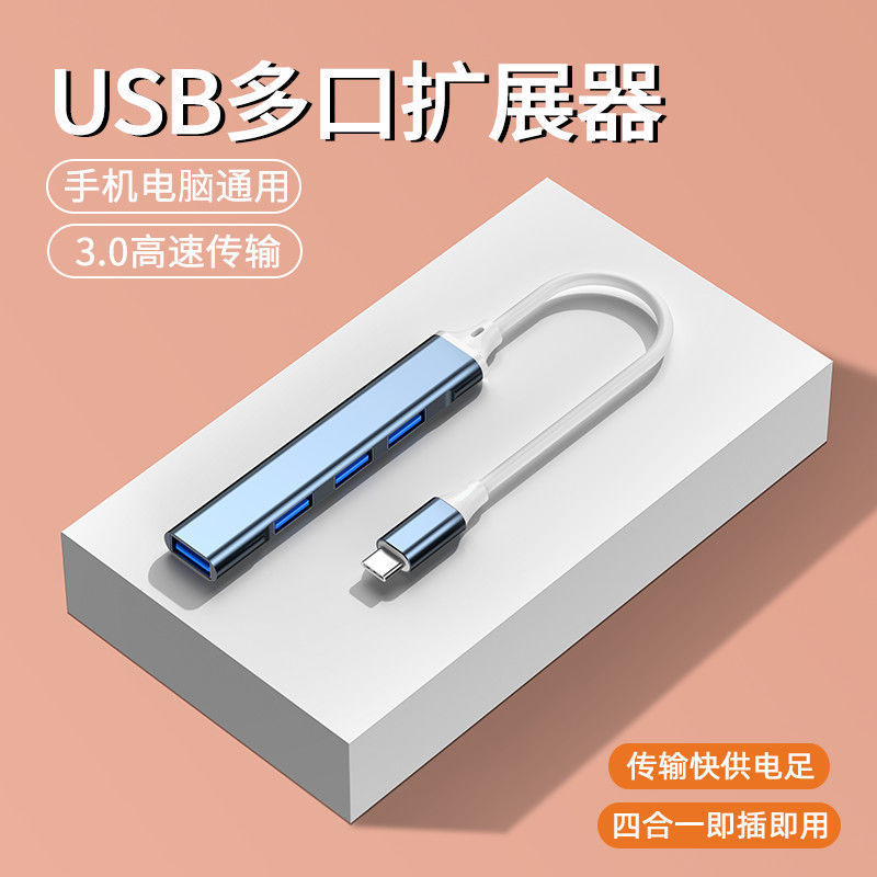 USB3.0マルチインターフェース拡張ドックデスクトップノートパソコン携帯電話タブレット汎用拡張接続キーボードマウス|undefined