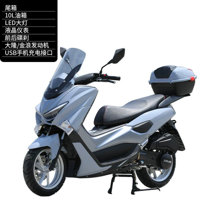 Foreign Trade Export Model Version Motosikletlər