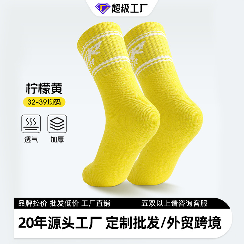 Children's Roller Skating Socks Wholesale Factory Mid-Length Breathable Boys' and Girls' Roller Skating Shoes Thickened Warm Sports Socks Children's Roller Skating Socks Wholesale Factory Mid-Length Breathable Boys' and Girls' Roller Skating Shoes Thickened Warm Sports Socks