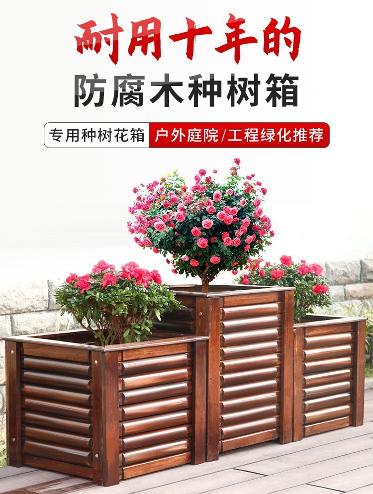 Caja exterior, maceta, planta cuadrada, jardín de árboles, caja de flores de madera anticorrosiva al aire libre, caja de plantación, ingeniería municipal