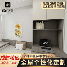成都整屋供应实木衣柜橱柜  卧室樱桃木榻榻米整体家具定 制设计