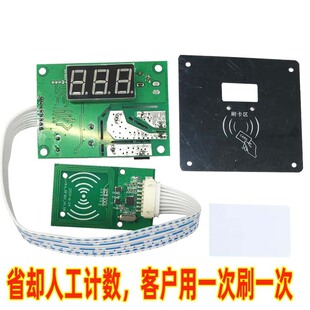 Fuyang Moxibustion Swipe Card Board Wholesale Custom Motherboard Moxibustion Instrument Tang La Ma Slimming Belt Design and Development