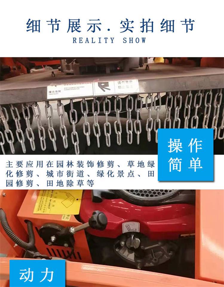 履带式自走割草机新 (2)