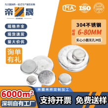 304���P䓌��ĈAƬƽ�|Ƭ�o�׈AƬ����ƽ�|��ܶ��^�A�Ή|6/80mm