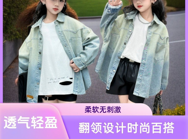 (2개) 소녀 데님 인치 셔츠 재킷 가을 2024 새로운 한국 캐주얼 서양식 봄과 가을 청바지 아동용 옷