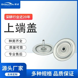 其他过滤材料;机油滤清器;CNC加工