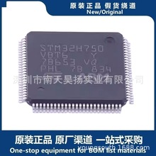 STM32H750VBT6 LQFP100 32位480MHz 128KB闪存 微控制芯片 单片机