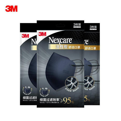 3M Naishikang 3D fashionable, comfortable, anti-dust droplet, lightweight, breathable, bacterial filtration effect ≥95%