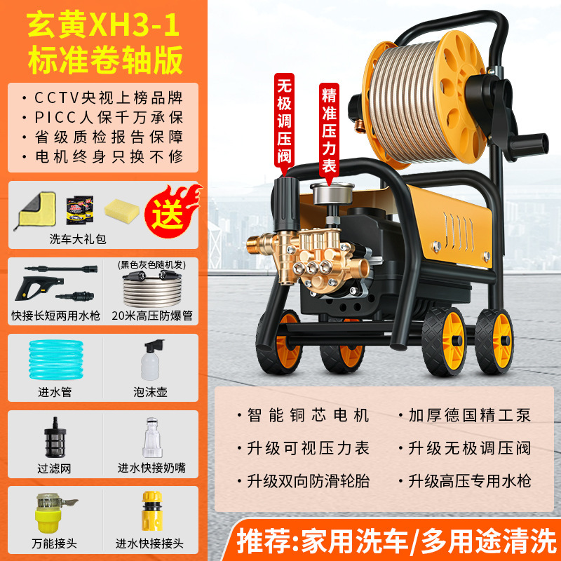 黒猫職人技高圧洗車機家庭用洗車アーティファクトポータブルハイパワー高圧洗浄機工場卸売|undefined
