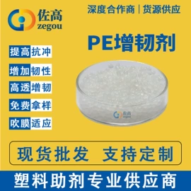 抗冲击剂;合成材料助剂;其他合成助剂