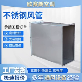 风管;通风机;换热制冷空调