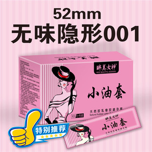 С����������100ֻ�b������̖��������Ů�������ˮ����Ʒ����byt