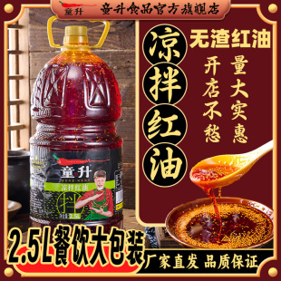 ͯ�����Û���t��2.5L�Ĵ������������C�͝����Ӳ��ˌ�������