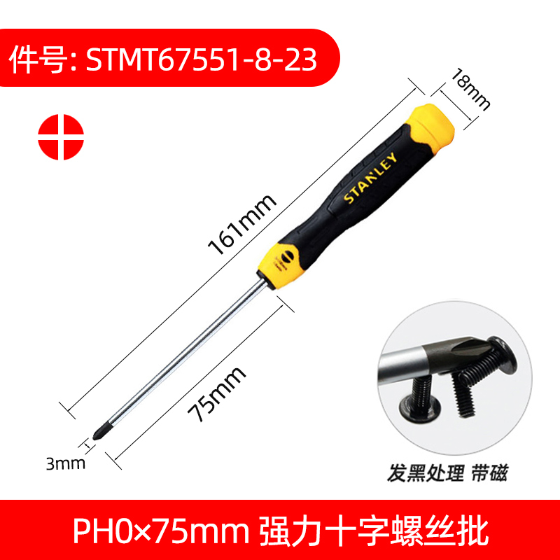 Stanley destornillador cruzada con tornillo magnético para el hogar pequeño conjunto de tornillo de destornillador de ciruela