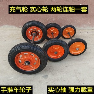 Two-Tire Solid Rubber Wheels 300-8 Tiger Cart Wheels with Axle Handcart Wheels Inflatable Wheel Trailer