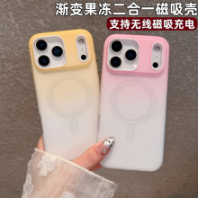 羳miPhone17PROMAX֙CO15u׃wд16ˤ14