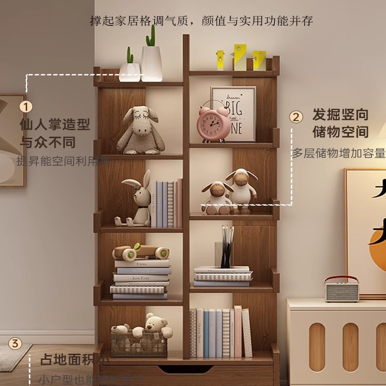 书架落地置物架客厅靠墙一体柜子展示架家用简易储物书柜展示架子|undefined