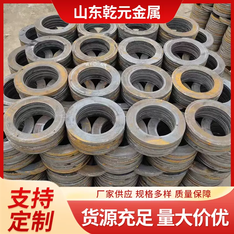 厂家批发法兰毛坯冲压焊接法兰件碳钢法兰盘垫片高精度法兰盘毛坯