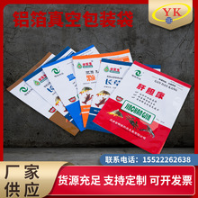 ����X�����b��ʳƷ�X�����ɳ�����p���ɫӡˢ�ͺϴ���߅��ڴ�