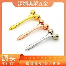 美容棒;其他美妆工具;挤牙膏器