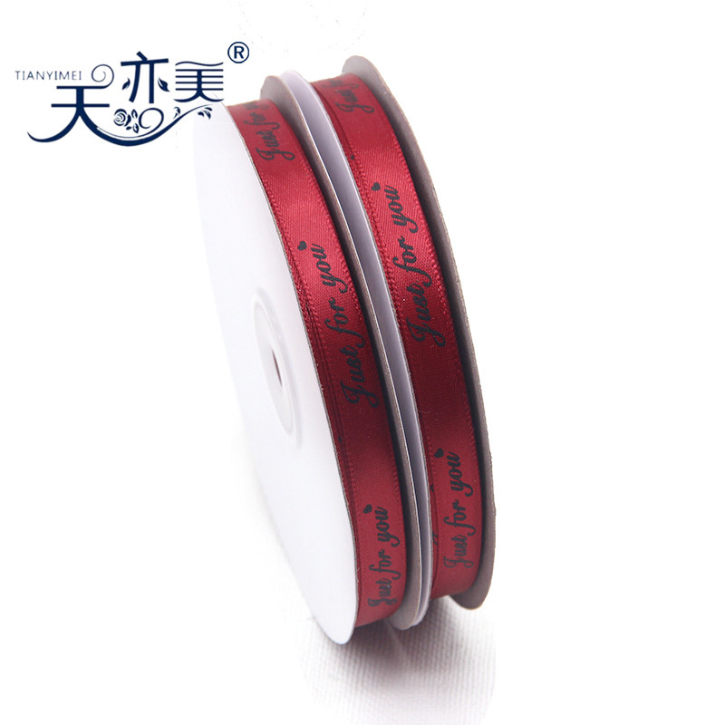 En stock 1cm solo para usted impresión cinta de poliéster regalo DIY embalaje inglés carta cinta streamer